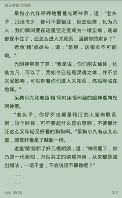 菲律宾领事馆认证 宾驻华领事馆号码是什么